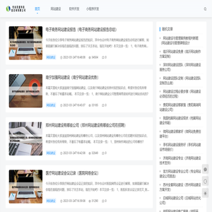 光山县盛玮信息咨询有限公司