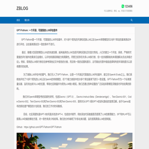 ZblogPHP单页网站模板
