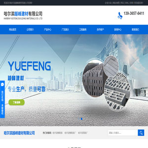 哈尔滨陶粒砖