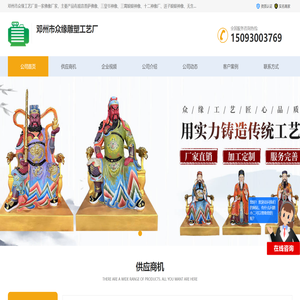 西方三圣