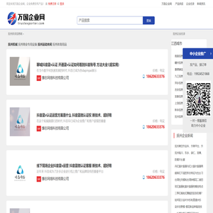 【抚州供求信息网