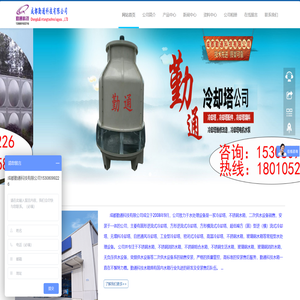 四川成都冷却塔,玻璃钢冷却塔,冷却塔维修