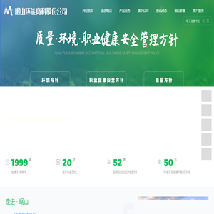 汤阴县玉丰商混搅拌有限公司