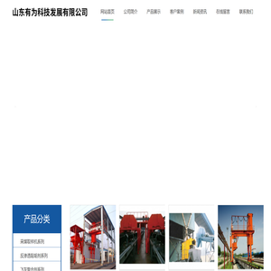 阻垢剂,反渗透阻垢剂,抑尘剂