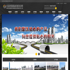 山西盛凯建材有限公司