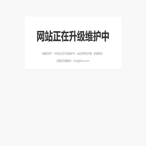 广东丰鑫智能科技有限公司