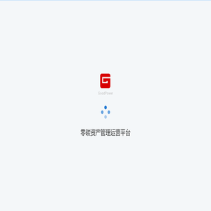 零碳资产管理运营平台