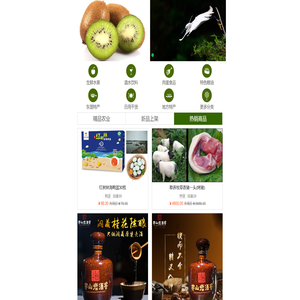 石磨网