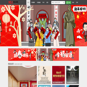 邢台网全景平台