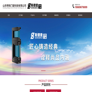 斯德堡系统门窗,保温隔热窗,被动窗,4SG玻璃,TPS玻璃