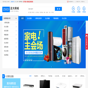 正大商城