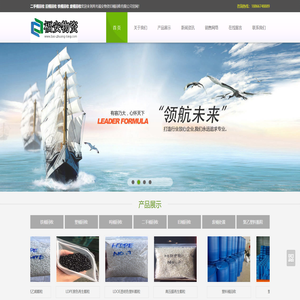 寿光福安物资旧桶回收有限公司,旧桶回收,二手桶回收,化工桶回收,废桶回收,铁通回收