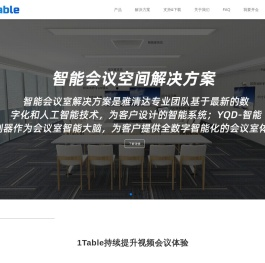 广州雅清达