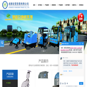 四川驾驶式洗地机