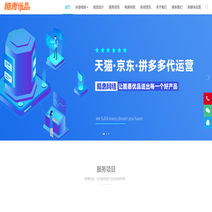 郑州酷惠网络科技有限公司