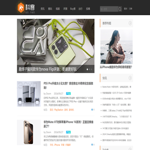 科客