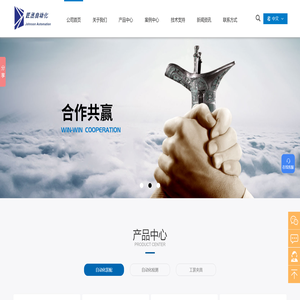 上海匠丞自动化科技有限公司