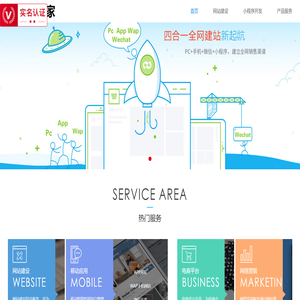 广州爱管家