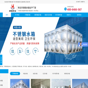 西安不锈钢水箱厂家