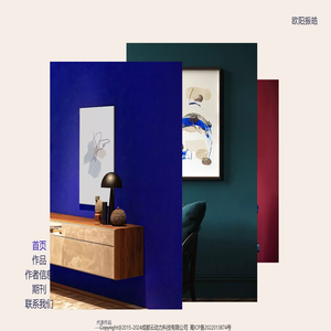 成都云动力www.iamh5.cn