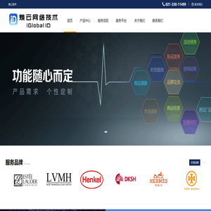焕云软件