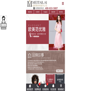 女士职业装