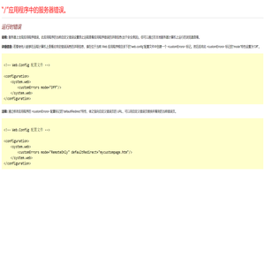 上海众国汽车集团