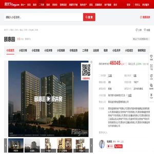 【青岛颐惠园小区,二手房,租房】