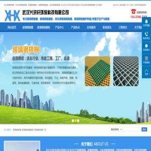 武汉玻璃钢格栅