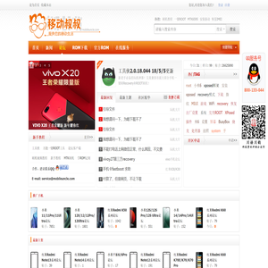 移动叔叔论坛