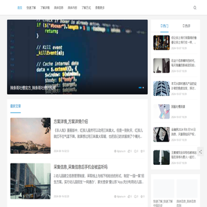 上海墨悉特网络科技有限公司