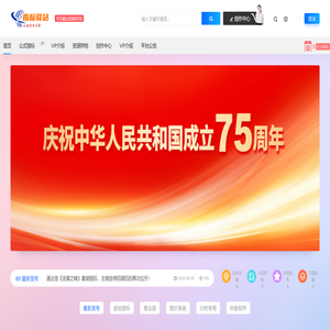 指标驿站