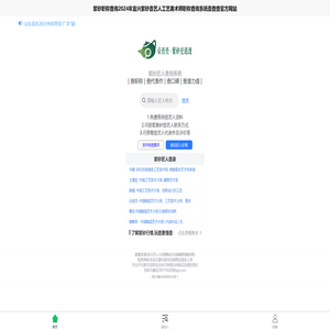 2024年宜兴紫砂壶作者艺人职称查询系统