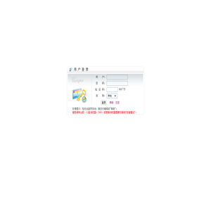 南京理工大学研究生综合管理信息系统