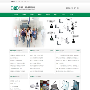 济南百睿德会展