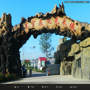 河北润雅农业科技开发有限公司