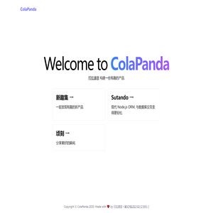 ColaPanda