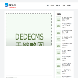 唯美句子网