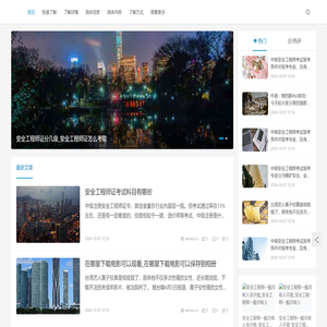 上海讯永捷网络科技有限公司