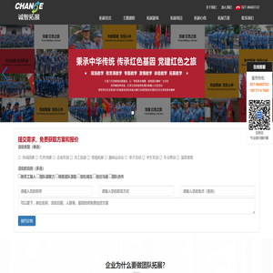 武汉拓展培训哪家好