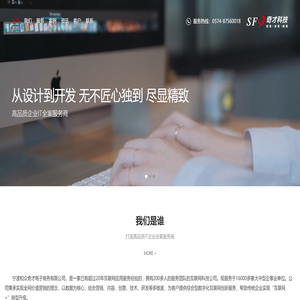 宁波海外推广