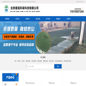 石英砂