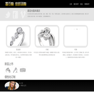 易元宝金银珠宝饰品