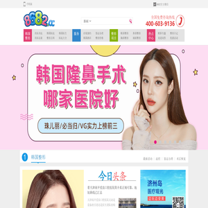 8682整形网