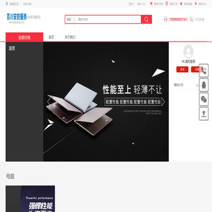 睢县百川安防服务有限公司
