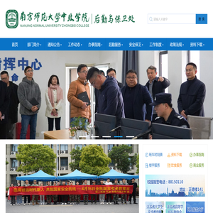我的记事
