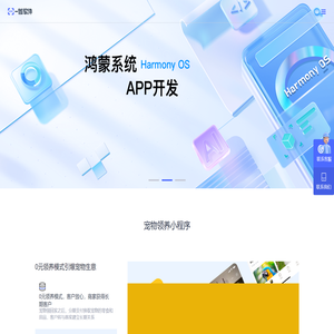 一伽科技