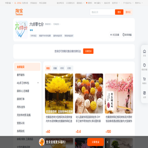 首页