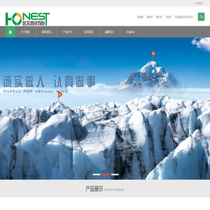 上海欧耐施生物技术有限公司