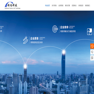 南京领尚信息科技有限公司